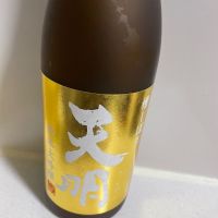 
            天明_
            ikurahatさん