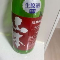 
            山本_
            ikurahatさん