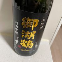 
            御湖鶴_
            ikurahatさん