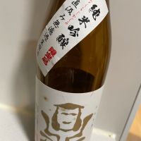 長野県の酒