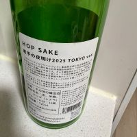 翔空のレビュー by_ikurahat