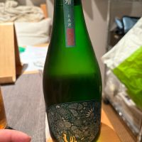 産土