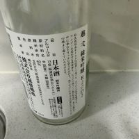 越弌のレビュー by_ikurahat