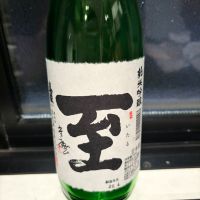 至