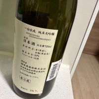 一白水成のレビュー by_ikurahat