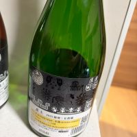 産土のレビュー by_ikurahat