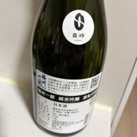 播州一献のレビュー by_ikurahat