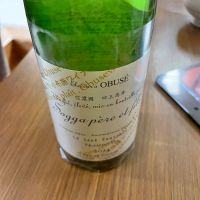 ソガペールエフィス