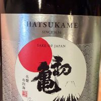 初亀