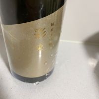 
            彩來_
            ikurahatさん