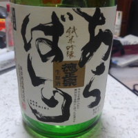 
            徳正宗_
            pochiさん