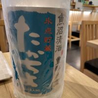 
            高千代_
            イワノヒトさん