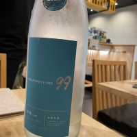 OCEAN99