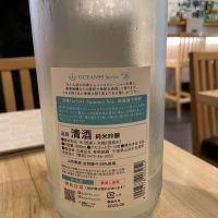 OCEAN99のレビュー by_イワノヒト