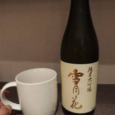 日本酒 3本セット 雪月花 銀手樹 Assemblage 日本酒 3本セット 雪月花 銀手樹 Assemblage