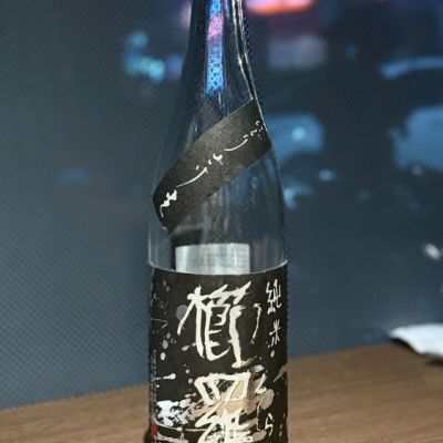 櫛羅のレビュー by_oaosake