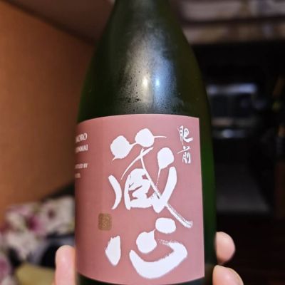 佐賀県の酒