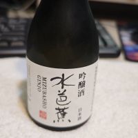 群馬県の酒
