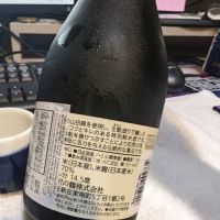 沢の鶴のレビュー by_oaosake