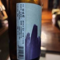 天山のレビュー by_oaosake