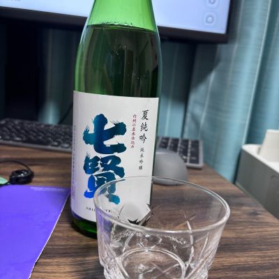 七賢のレビュー by_カーン