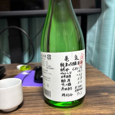 高知県の酒
