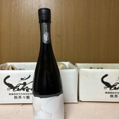 姿のレビュー by_カーン