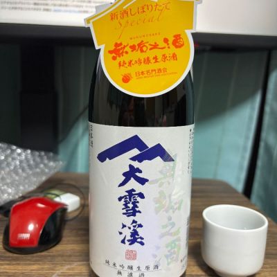 大雪渓のレビュー by_カーン