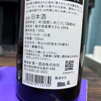 開華のレビュー by_カーン