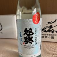 
            旭興_
            カーンさん