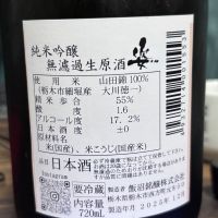 姿のレビュー by_カーン