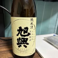 
            旭興_
            カーンさん