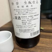 惣誉のレビュー by_カーン