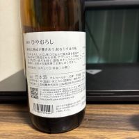 七賢のレビュー by_カーン