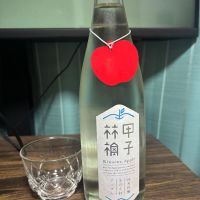 きのえねアップル
