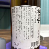 惣誉のレビュー by_カーン