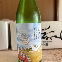 
            九尾_
            カーンさん