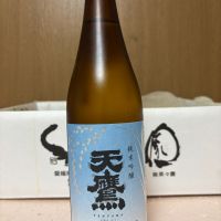 
            天鷹_
            カーンさん
