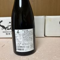 姿のレビュー by_カーン