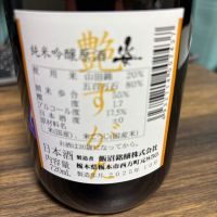 姿のレビュー by_カーン