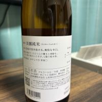七賢のレビュー by_カーン