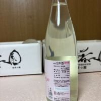 高千代のレビュー by_カーン