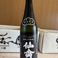 
            仙禽_
            カーンさん