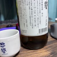 惣誉のレビュー by_カーン