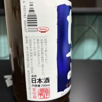 高千代のレビュー by_カーン