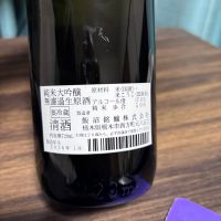 杉並木のレビュー by_カーン