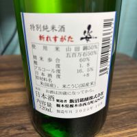 姿のレビュー by_カーン