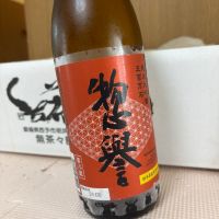 
            惣誉_
            カーンさん