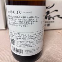 七賢のレビュー by_カーン