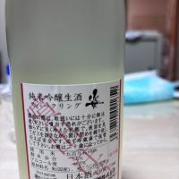 姿のレビュー by_カーン